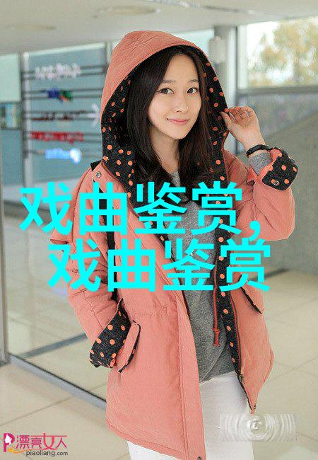 海派名作再创造评连台本戏七侠五义下本