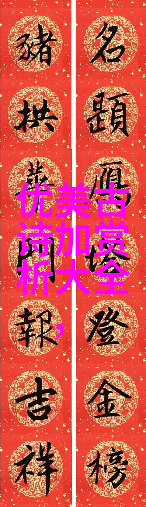 梦之歌的诗歌