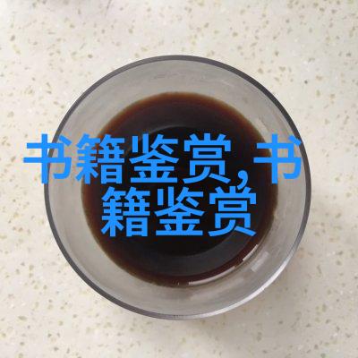 朱子語類卷第七十五 易十一朱子语类