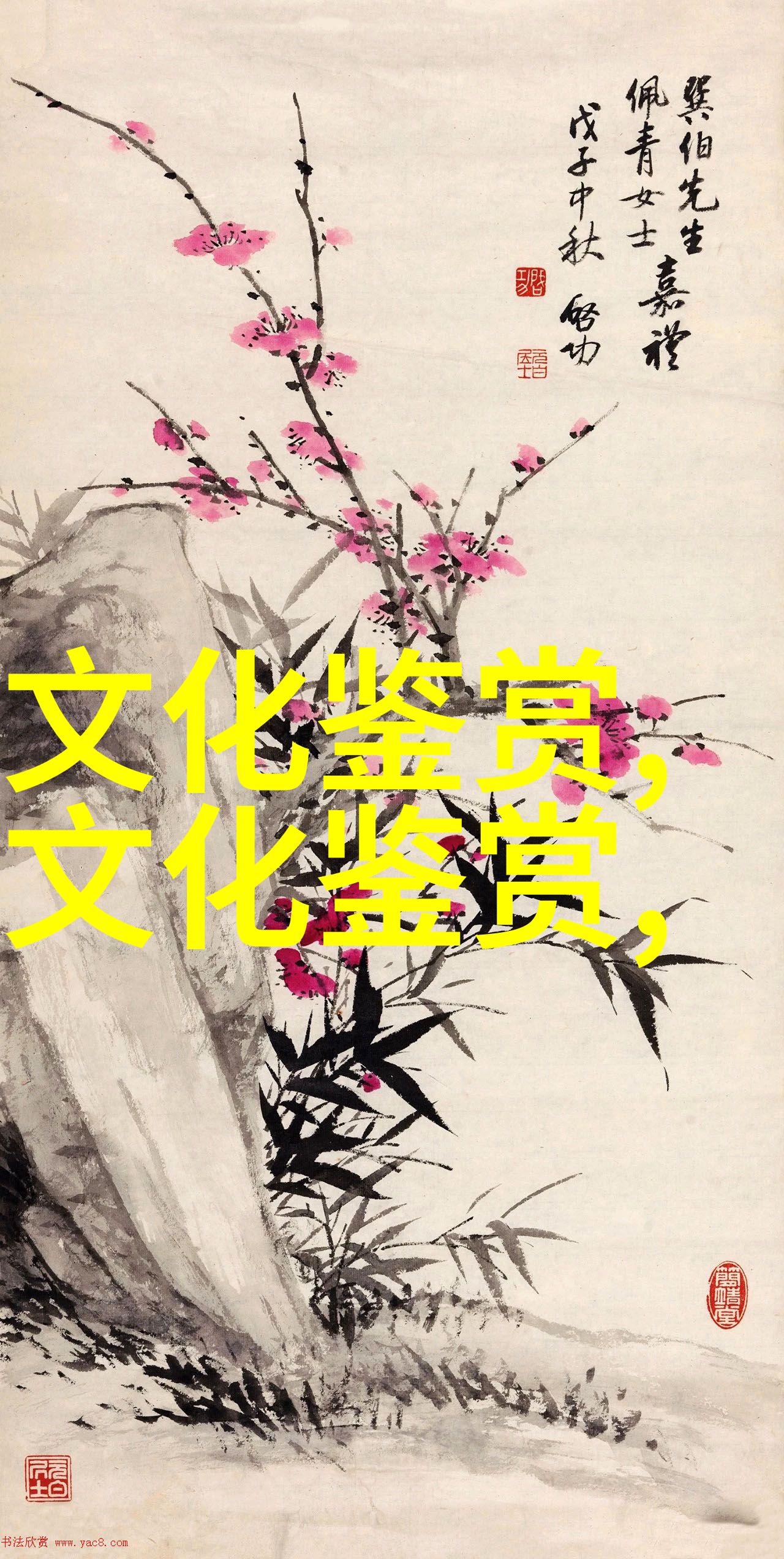 彭牧 沈燕方的本土与世界以钟敬文与松村武雄的学术交流为核心
