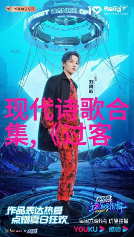 打油诗是什么