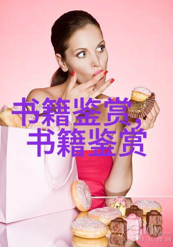 答欧阳崇一传习录