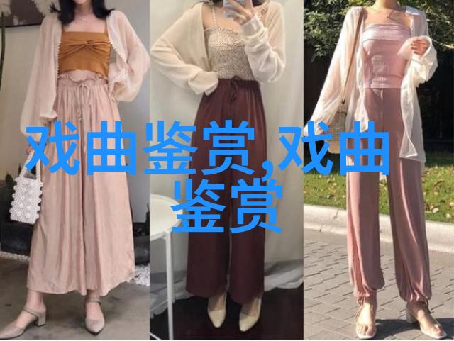 京剧西厢记让经典老戏活起来