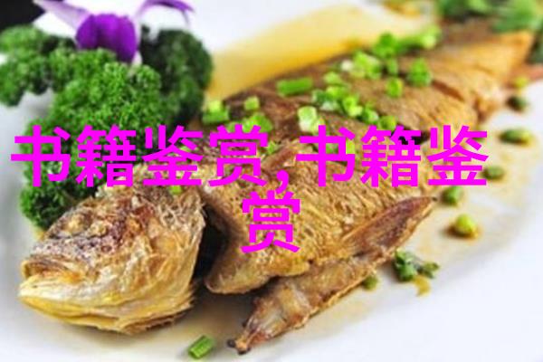 朱子語類卷第二十四 論語六朱子语类